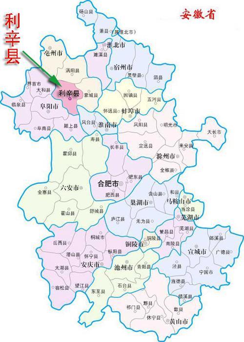 安徽地理、历史与文化概览