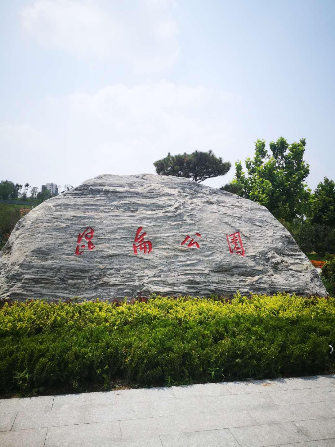 石家庄，历史与现代交织的璀璨夜景之城